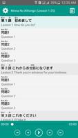 Minna No Nihongo Listening I Screenshot 2