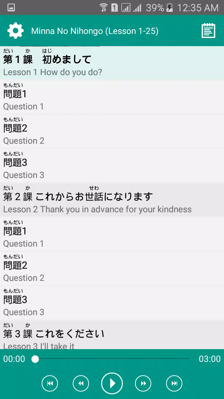 Minna No Nihongo Listening I Apk Per Android Download