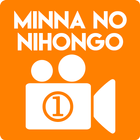 Minna No Nihongo Video I biểu tượng