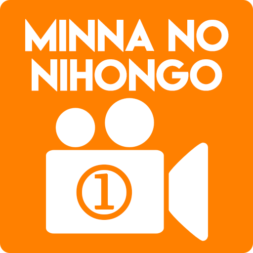 Minna No Nihongo Video I