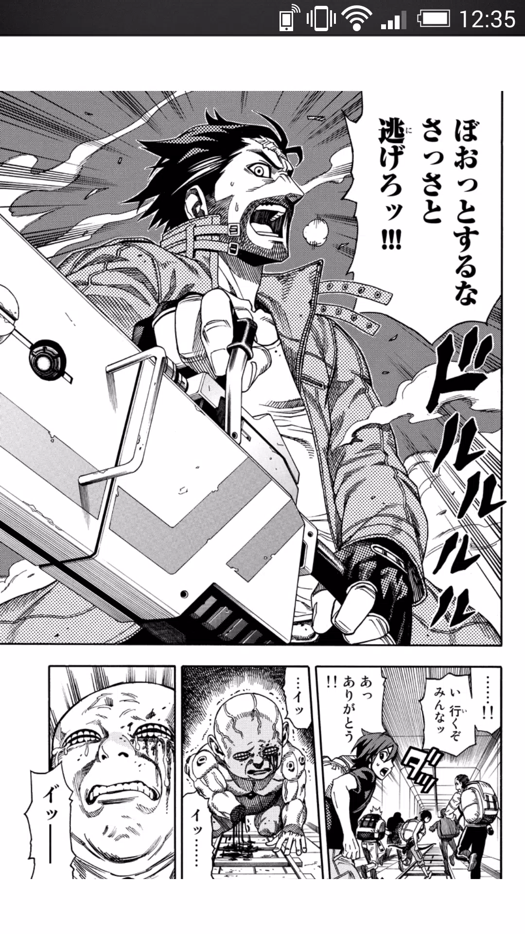 Descarga De Apk De Green Worldz Para Android Descarga De Apk De Green Worldz Para Android