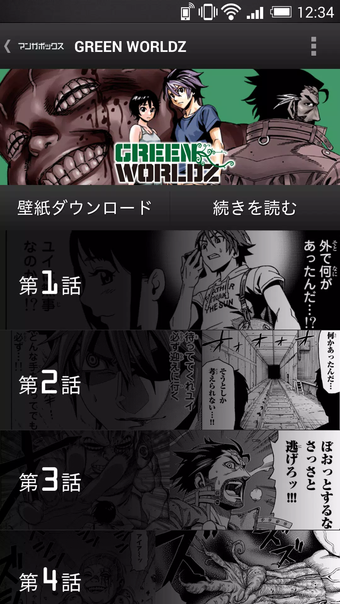 Descarga De Apk De Green Worldz Para Android Descarga De Apk De Green Worldz Para Android