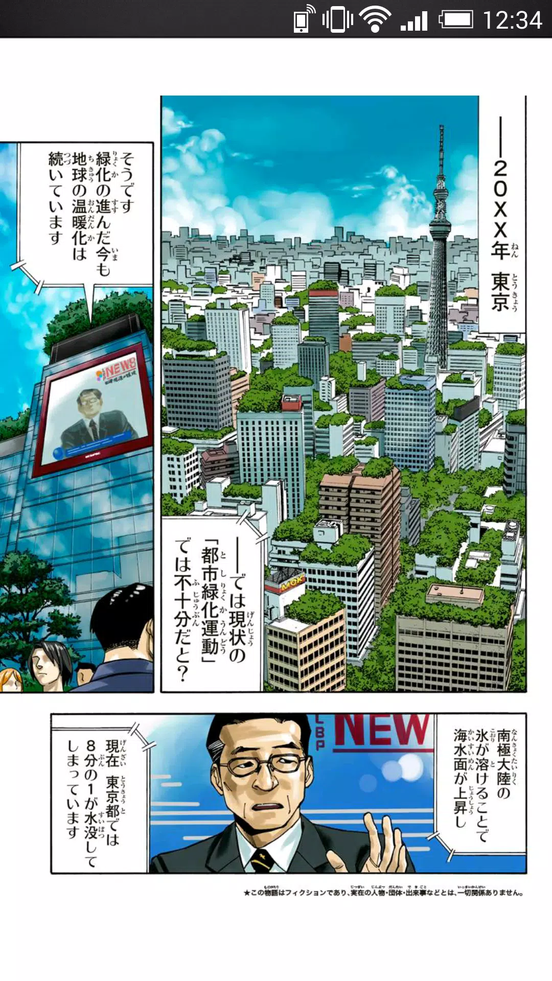 Descarga De Apk De Green Worldz Para Android Descarga De Apk De Green Worldz Para Android