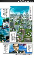 GREEN WORLDZ 截图 1