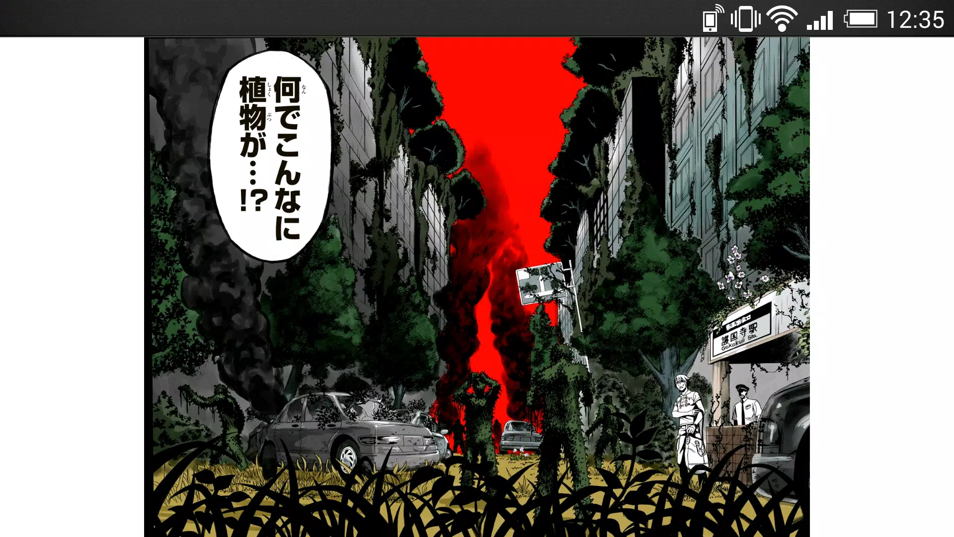 Descarga De Apk De Green Worldz Para Android Descarga De Apk De Green Worldz Para Android