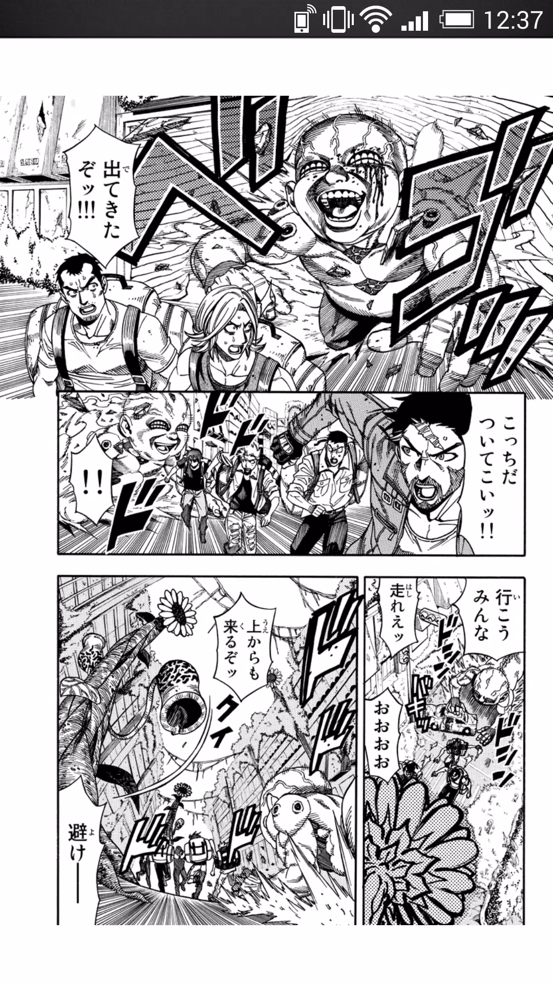 Descarga De Apk De Green Worldz Para Android Descarga De Apk De Green Worldz Para Android