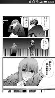 初恋心中 by マンガボックス capture d'écran 3