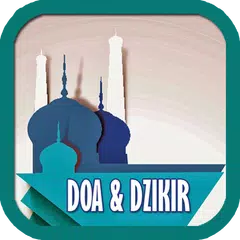 Doa & Dzikir Setelah Shalat アプリダウンロード