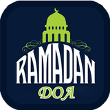 Doa Ramadhan Lengkap أيقونة