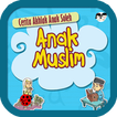 Dongeng Anak Islami