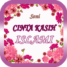 Seni Cinta Kasih Islami アイコン