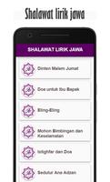 Shalawat Lirik Jawa تصوير الشاشة 2