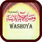 Terjemah Kitab Washoya アイコン