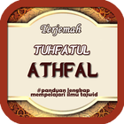 Terjemah Tuhfatul Athfal biểu tượng