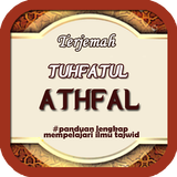 Terjemah Tuhfatul Athfal icône