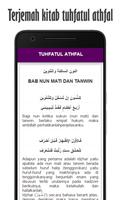 Terjemah Tuhfatul Athfal captura de pantalla 3