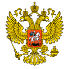 ikon История России 2
