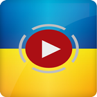 Radio Ukraine آئیکن