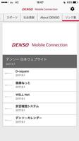 برنامه‌نما DENSO Mobile عکس از صفحه