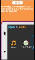 Spin n' Click Ekran Görüntüsü 1