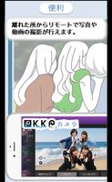 KKPカメラ پوسٹر