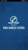 Bina Bangsa Semarang plakat