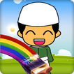 Islamic Coloring Book for Kids