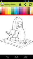 Islamic Coloring Book for Kids 截图 2