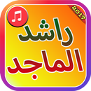 Rashed Al Majid Songs 2017 APK