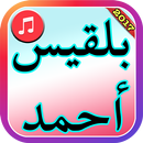 APK BelqeesAhmed GreatestSongs2017