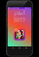 Ahlam Songs 2017 Affiche