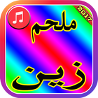 Melhem Zain Music 2017 icône