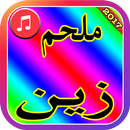 Melhem Zain Music 2017 APK