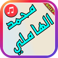 Mohamed Elhamly Best Hits 2017