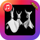 الصوفية اناشيد 2017