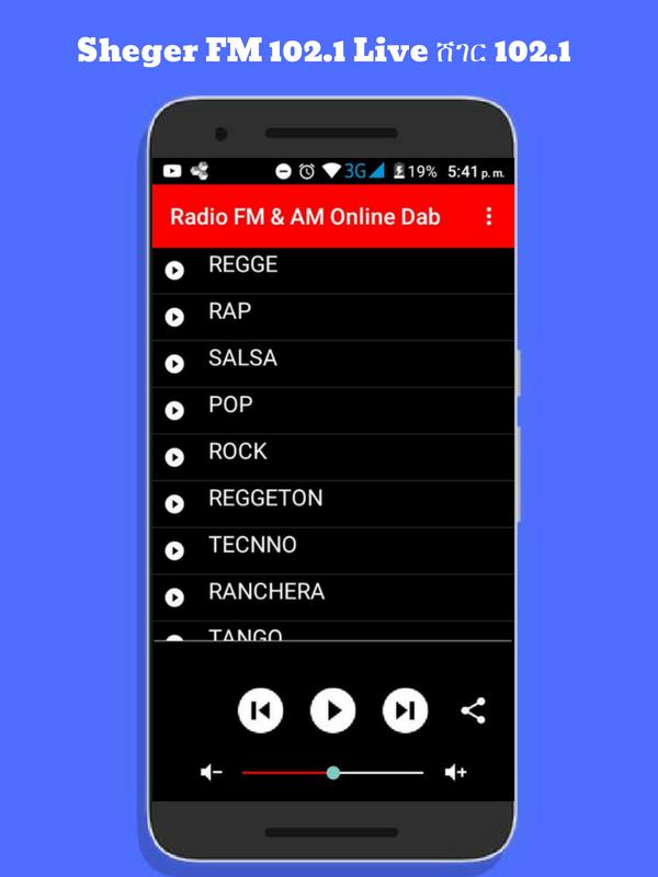 Sheger FM 102.1 Live ሸገር 102.1 Sheger She Her FREE for Android - APK  Download