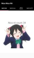 Nico nico nii - anime sounds スクリーンショット 1