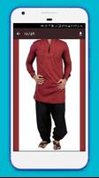 Men Pathani Suit 2017 ภาพหน้าจอ 1