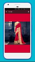 Party Wear Sarees 2017 Affiche