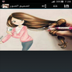تصميم الصور APK
