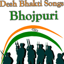 Desh Bhakti Songs in Bhojpuri Video Gana APK