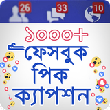 آیکون‌ kubet - caption for photos