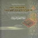 Des hommes autour du Prophète APK