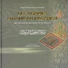 آیکون‌ Des hommes autour du Prophète