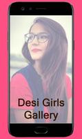 Desi Girls Gallery ภาพหน้าจอ 1