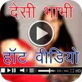 DESI BHABHI HOT VIDEO