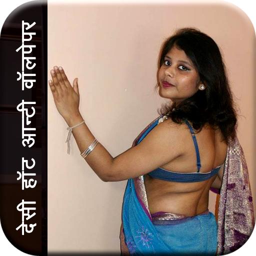Desi Hot Aunty Wallpaper HD