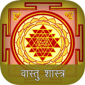 Vastu Shastra icon