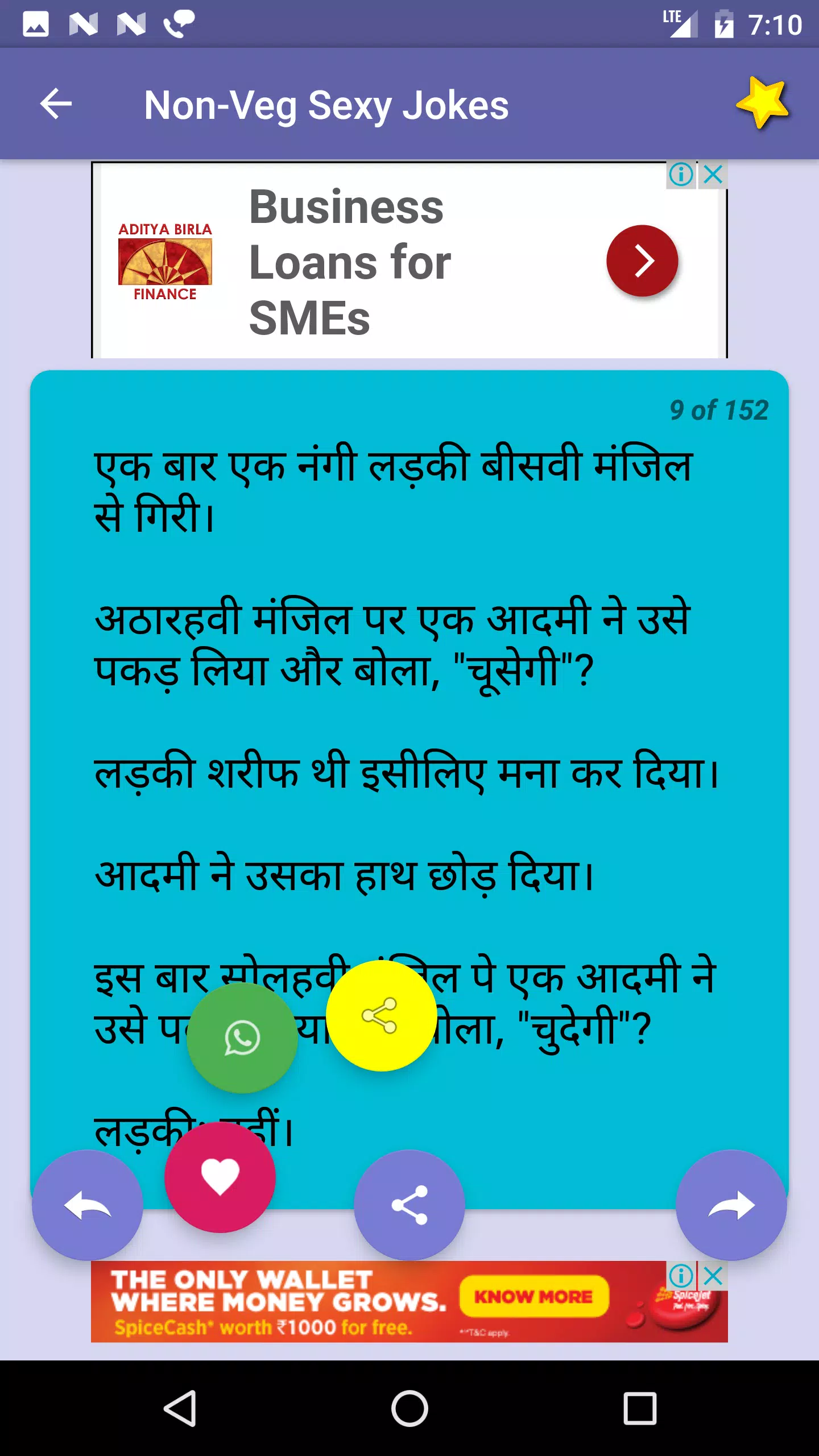 Non Veg Desi Hindi Jokes APK for Android Download