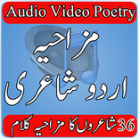 Urdu Funny Poetry Audio Coll